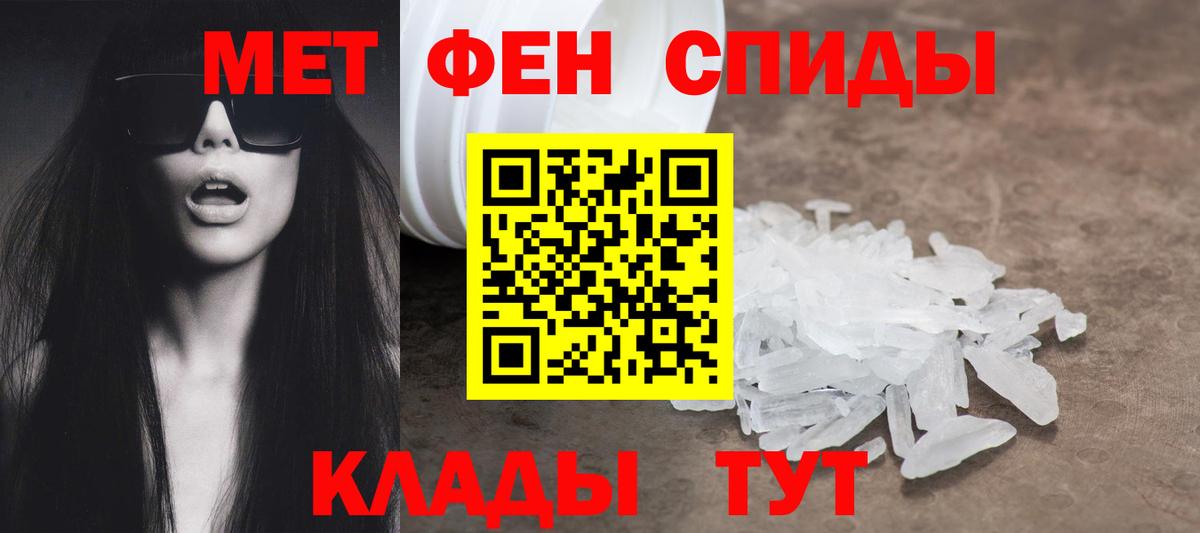 Как найти наркотики?  Гашиш  Кокаин  Альфа ПВП СОЛЬ   Меф кристаллы  Метамфетамин  LSD-25  Электросталь  ГАШ  Марихуана  Вход с VPN 