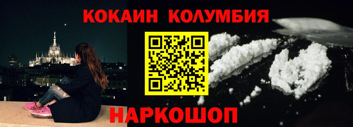 Электросталь  Cocaine 99%  купить  сайты  Кокаин 98%  Вход с VPN 