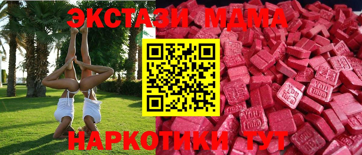 ЭКСТАЗИ диски  Ecstasy VHQ  ЭКСТАЗИ  Электросталь  Вход с VPN 