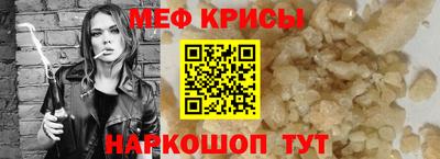 дживик Волжск