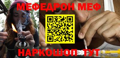 дживик Волжск