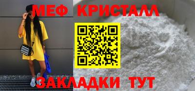 каннабис Волгодонск