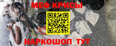 мефедрон VHQ Волжский