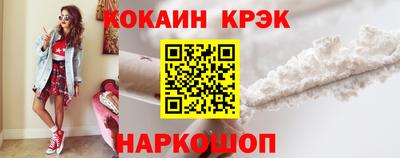 мефедрон VHQ Волжский
