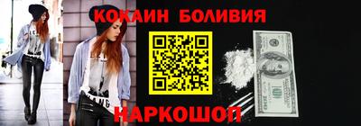 каннабис Волгодонск