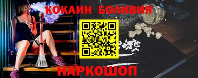 мефедрон VHQ Волжский