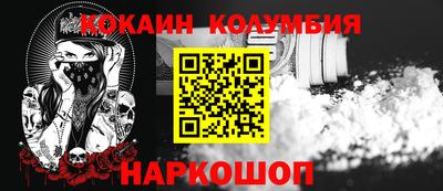 каннабис Волгодонск