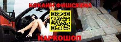 каннабис Волгодонск