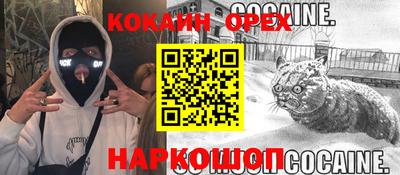 мефедрон VHQ Волжский