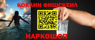 мефедрон VHQ Волжский