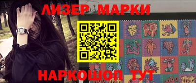 каннабис Волгодонск