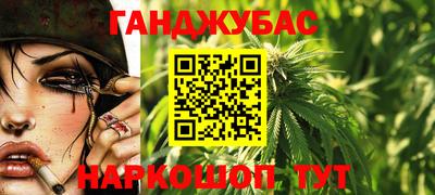 дживик Волжск