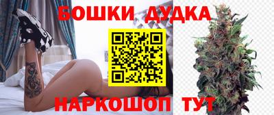 каннабис Волгодонск