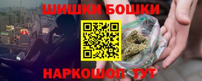 мефедрон VHQ Волжский