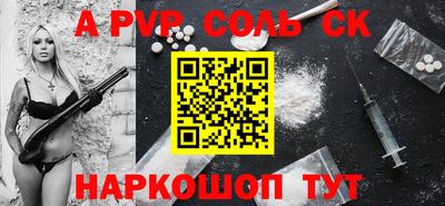 каннабис Волгодонск