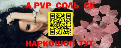 мефедрон VHQ Волжский