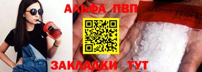 дживик Волжск