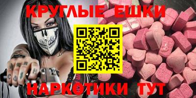 дживик Волжск