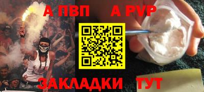 дживик Волжск