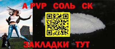каннабис Волгодонск