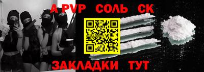 мефедрон VHQ Волжский