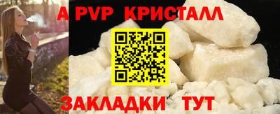 каннабис Волгодонск