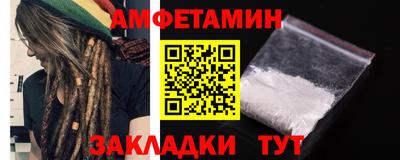 мефедрон VHQ Волжский