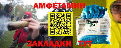 мефедрон VHQ Волжский