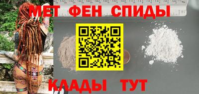 мефедрон VHQ Волжский
