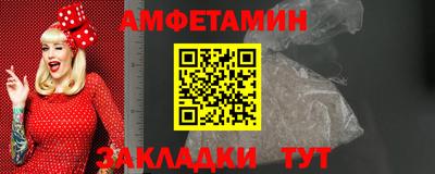 мефедрон VHQ Волжский