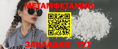 дживик Волжск