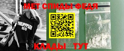 мефедрон VHQ Волжский