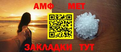 стаф Мариинск