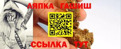 каннабис Волгодонск