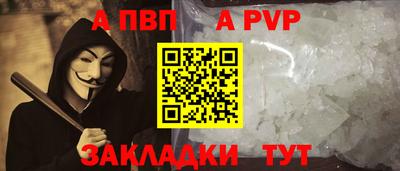 дживик Волжск