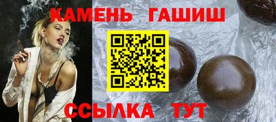 каннабис Волгодонск