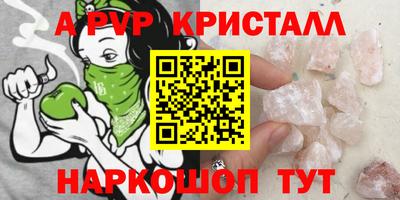каннабис Волгодонск