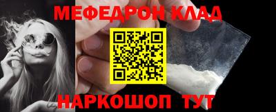 дживик Волжск