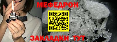 каннабис Волгодонск