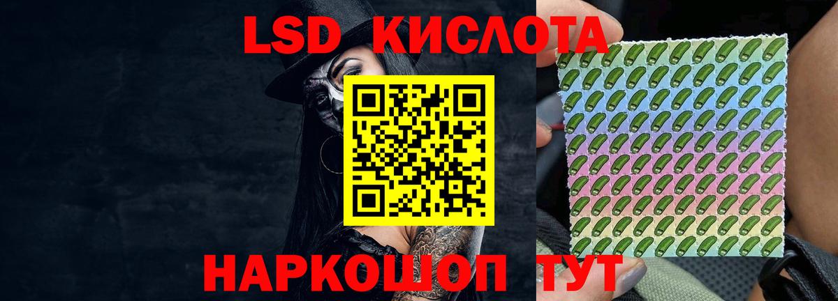 ЛСД экстази ecstasy  Вход с VPN  KRAKEN вход  Электросталь 