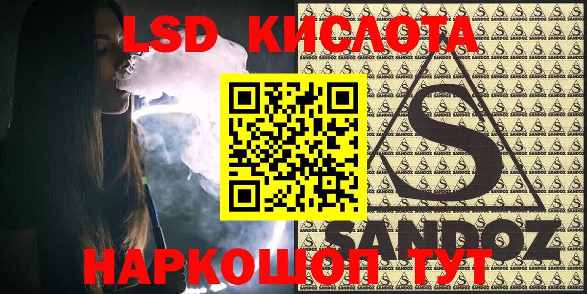 Электросталь  Марки N-bome 1500мкг  Вход с VPN 
