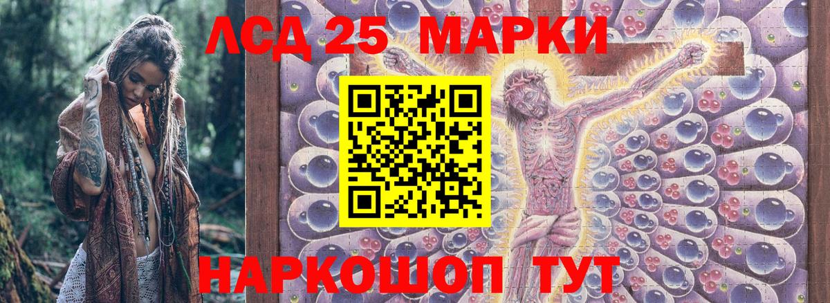 Марки NBOMe 1,8мг Электросталь