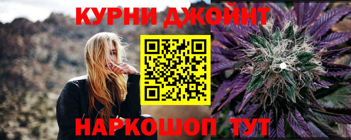 Марихуана гибрид  Каннабис MAZAR  Вход с VPN  Бошки Шишки индика  Электросталь 